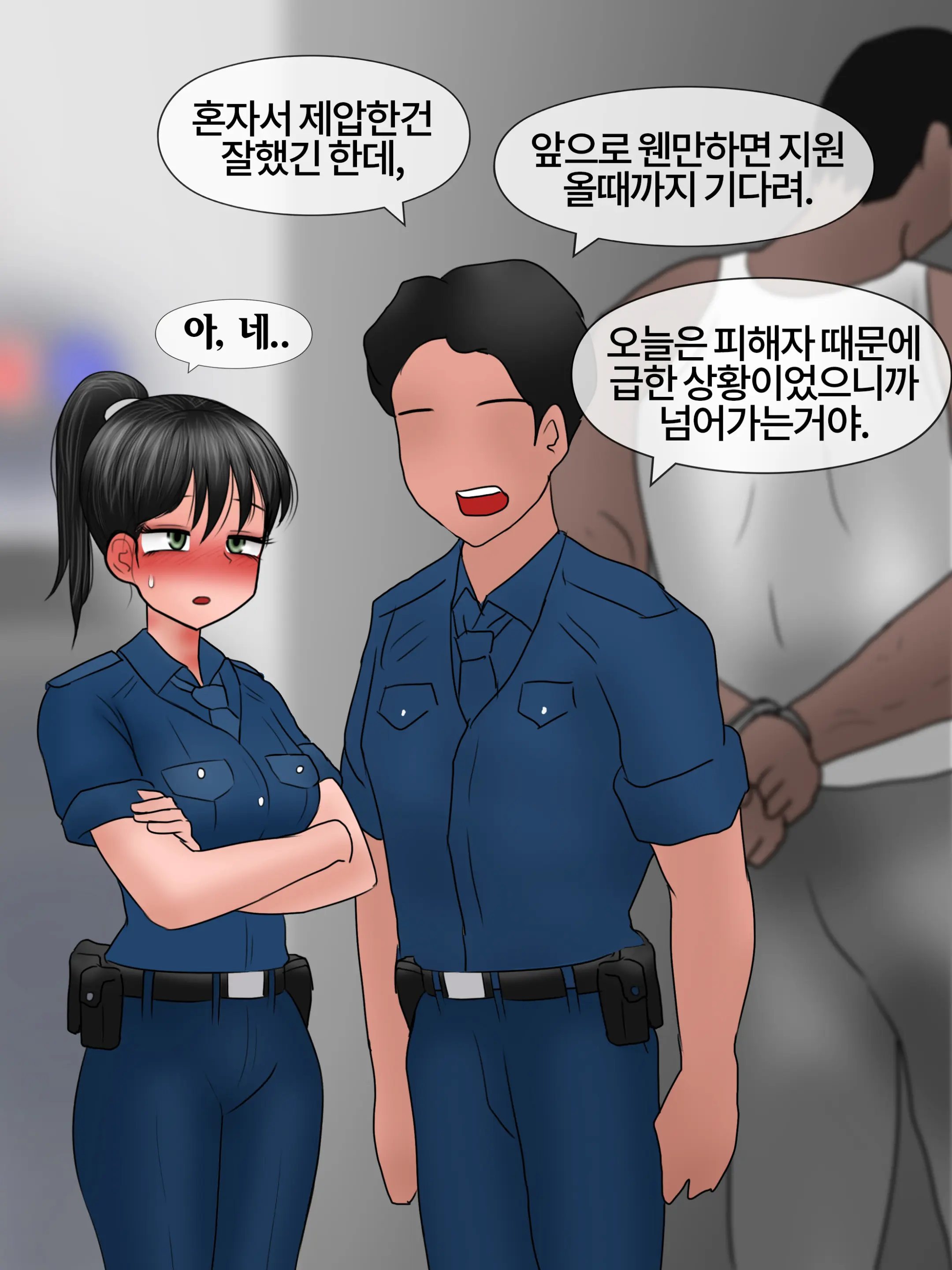완벽한 여자친구 Perfect Girlfriend [Korean] 01-06